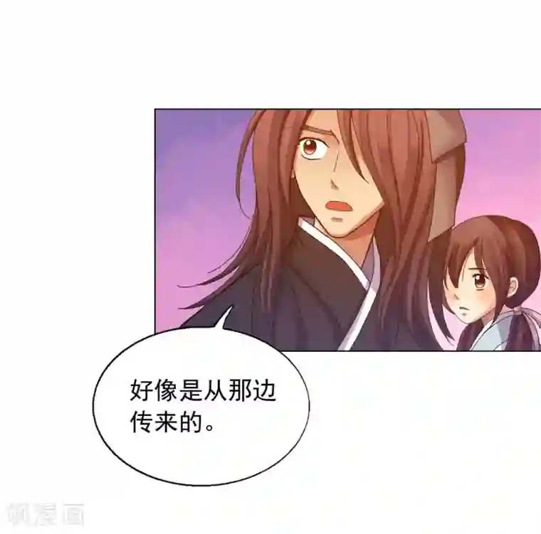 寿命师第41话