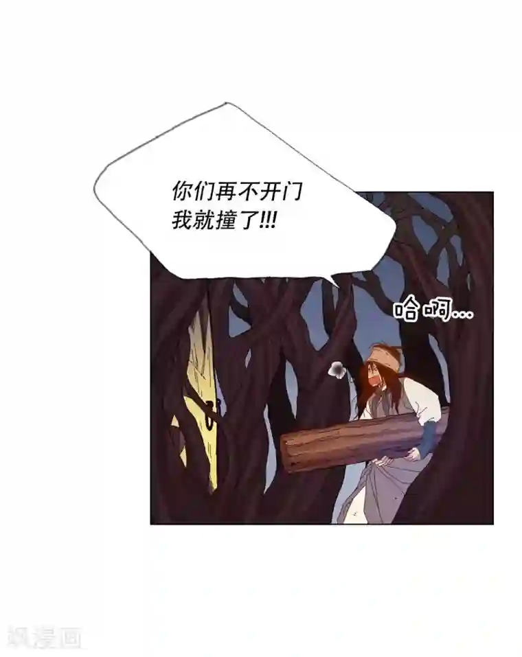 寿命师第41话