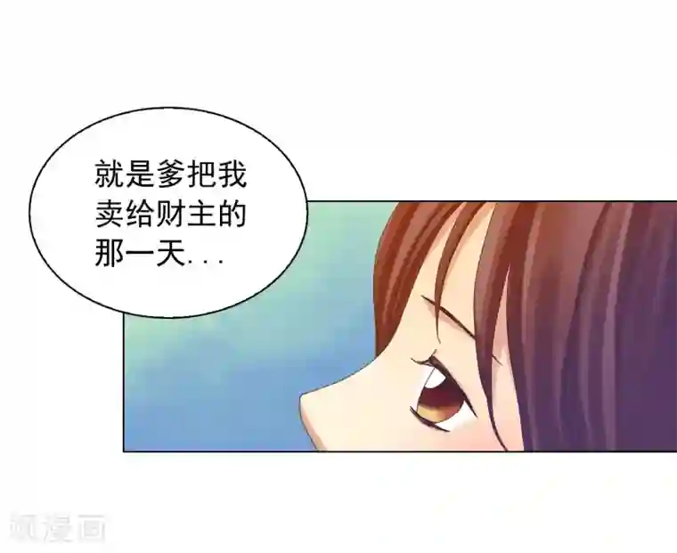 寿命师第42话