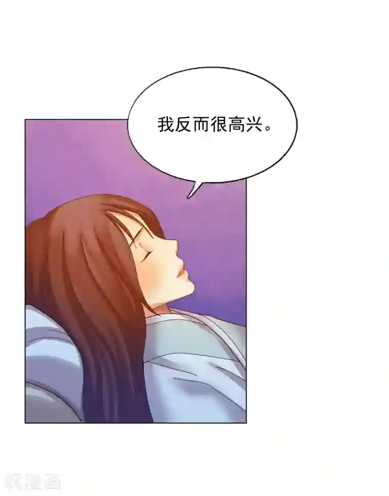 寿命师第42话