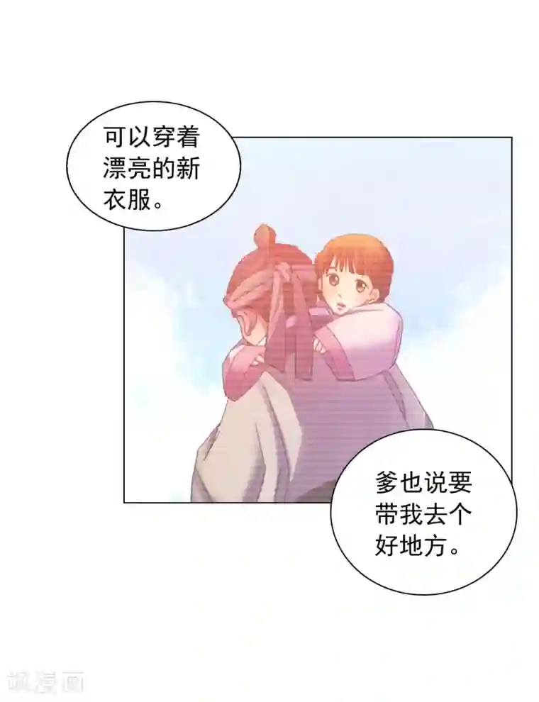 寿命师第42话