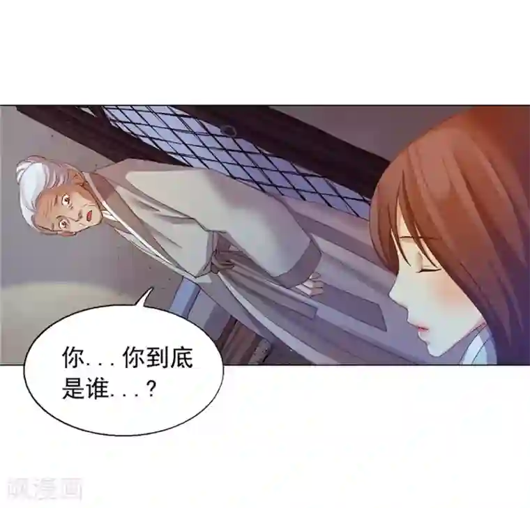寿命师第42话