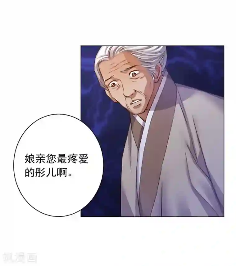 寿命师第42话