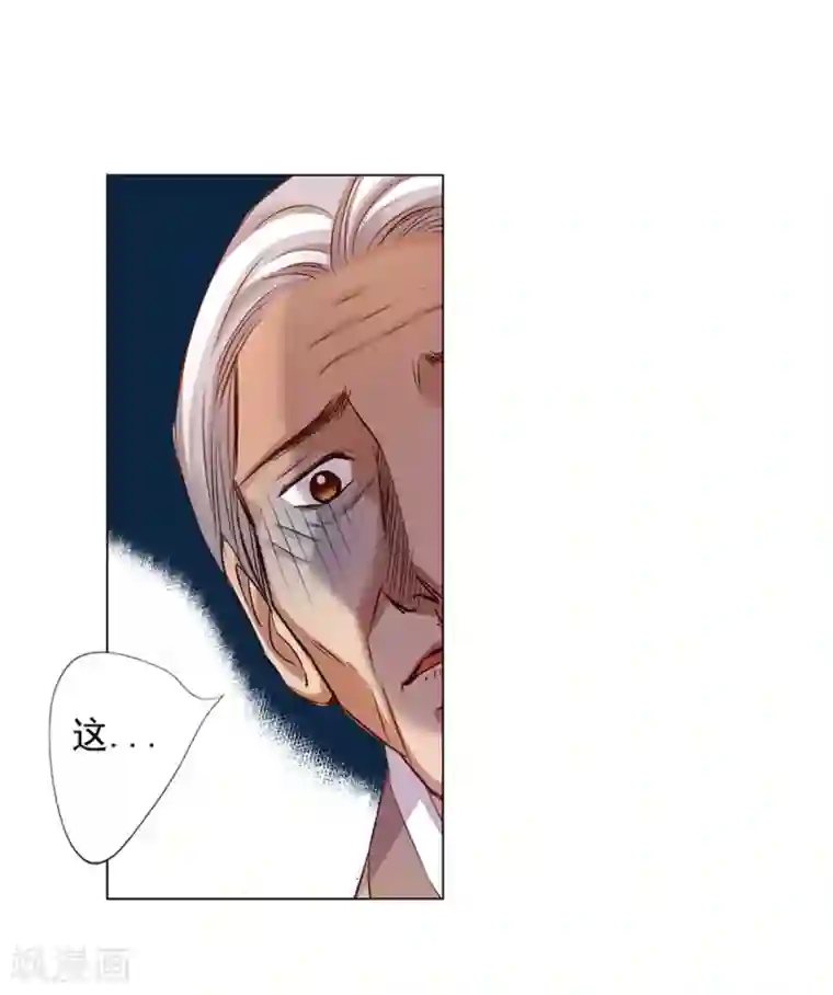 寿命师第42话