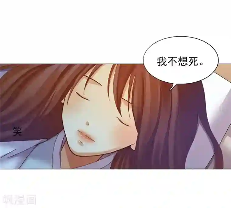 寿命师第42话