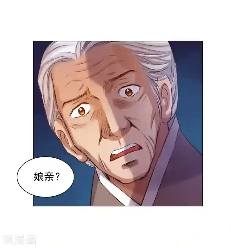 寿命师第42话