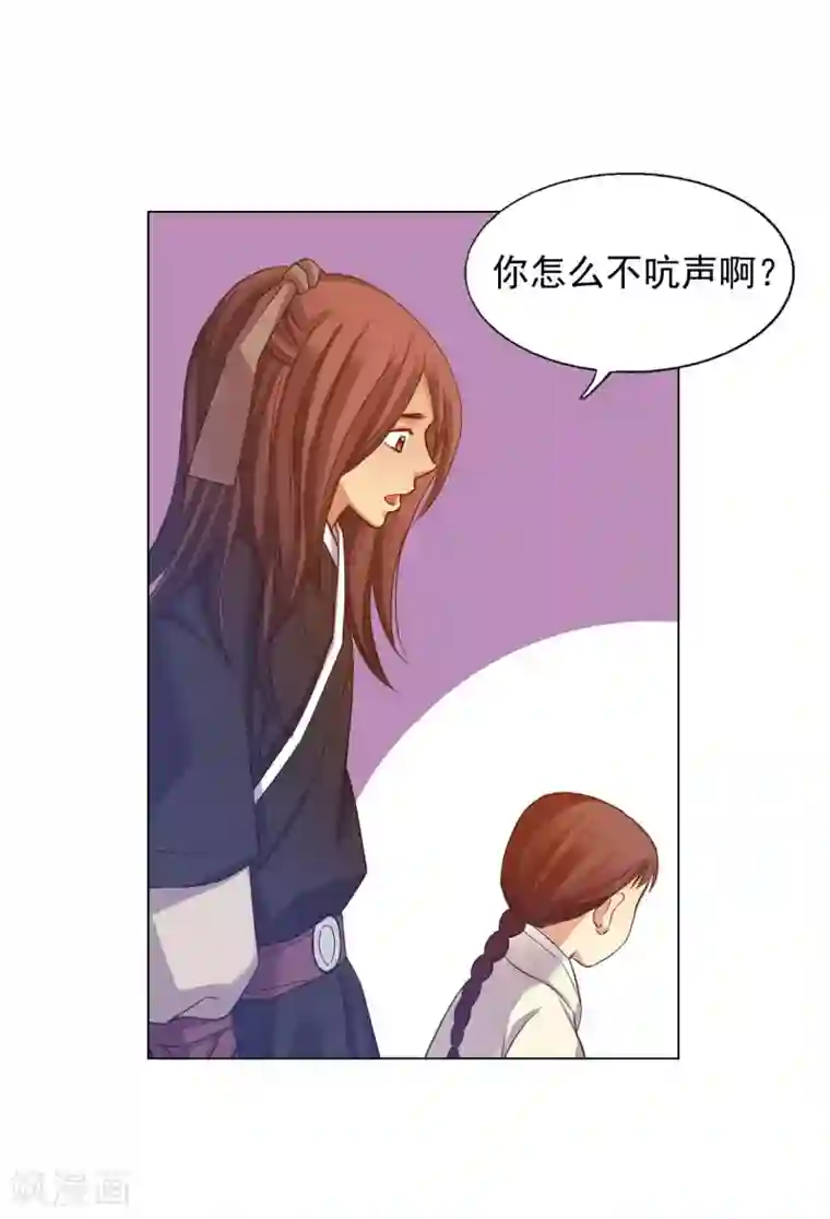 寿命师第42话