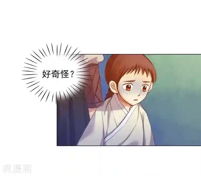 寿命师第42话