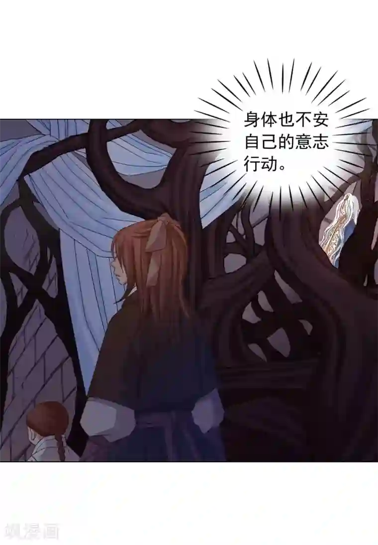 寿命师第42话