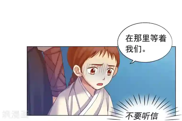 寿命师第42话