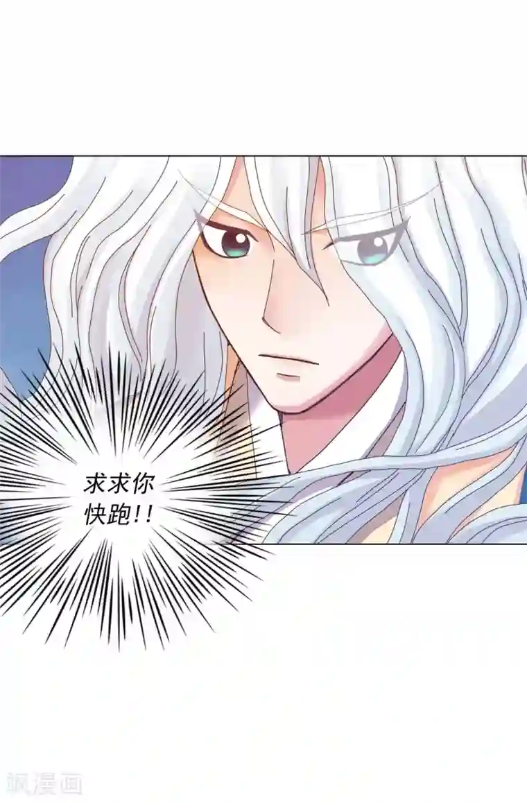 寿命师第42话
