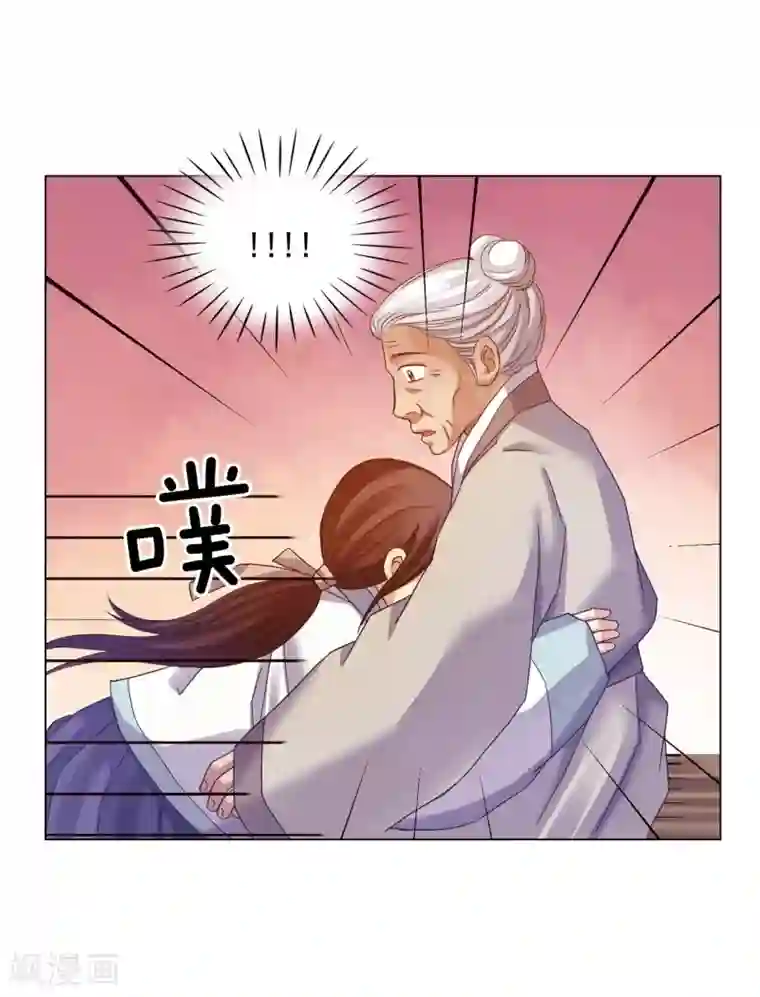 寿命师第42话