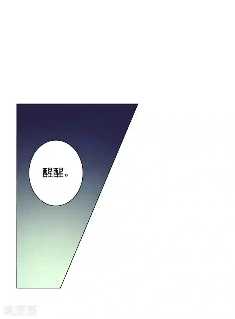 寿命师第42话