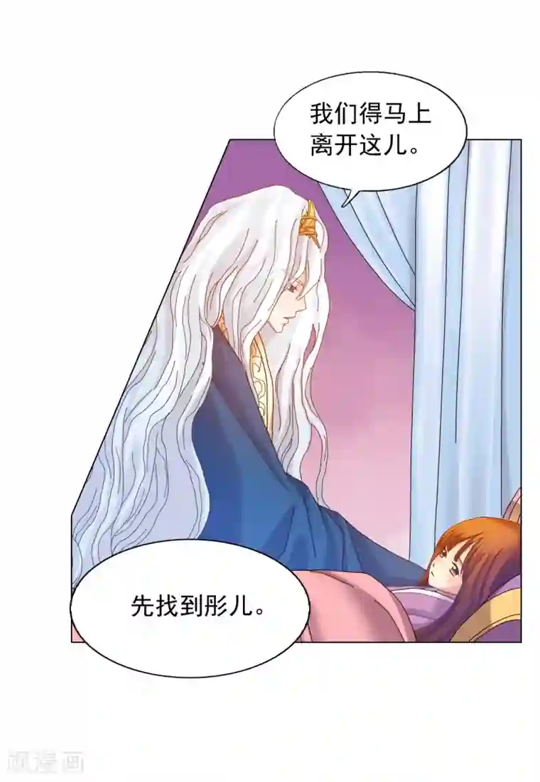 寿命师第42话