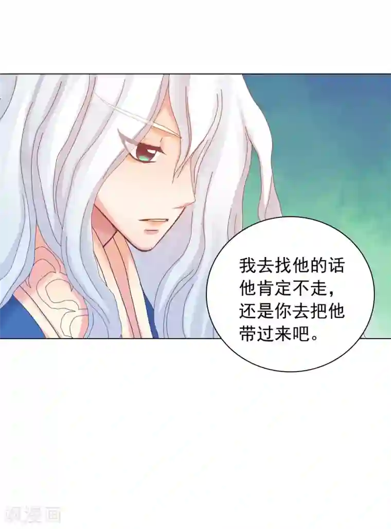 寿命师第42话