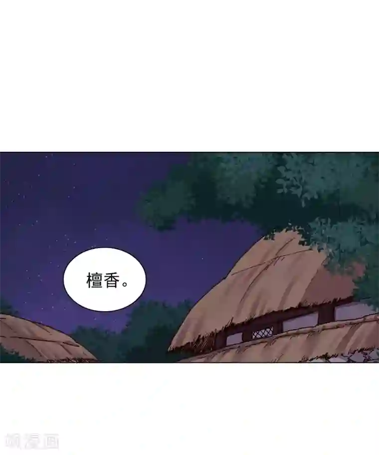 寿命师第42话
