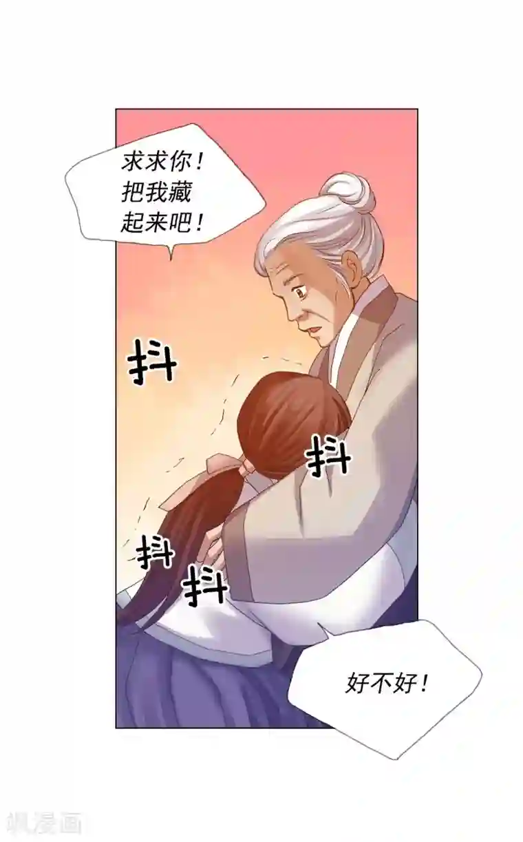 寿命师第42话