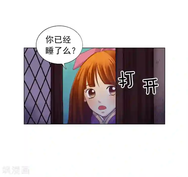 寿命师第42话