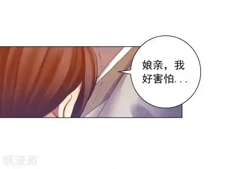 寿命师第42话