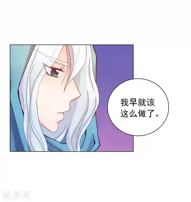 寿命师第43话