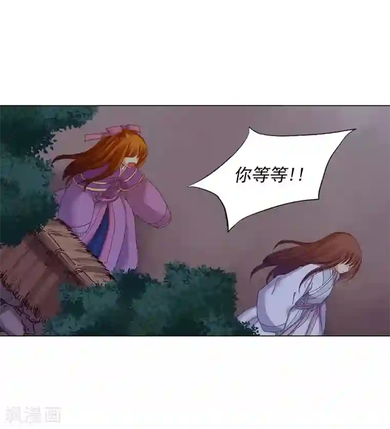 寿命师第43话