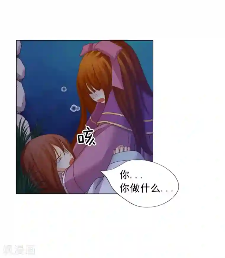 寿命师第43话