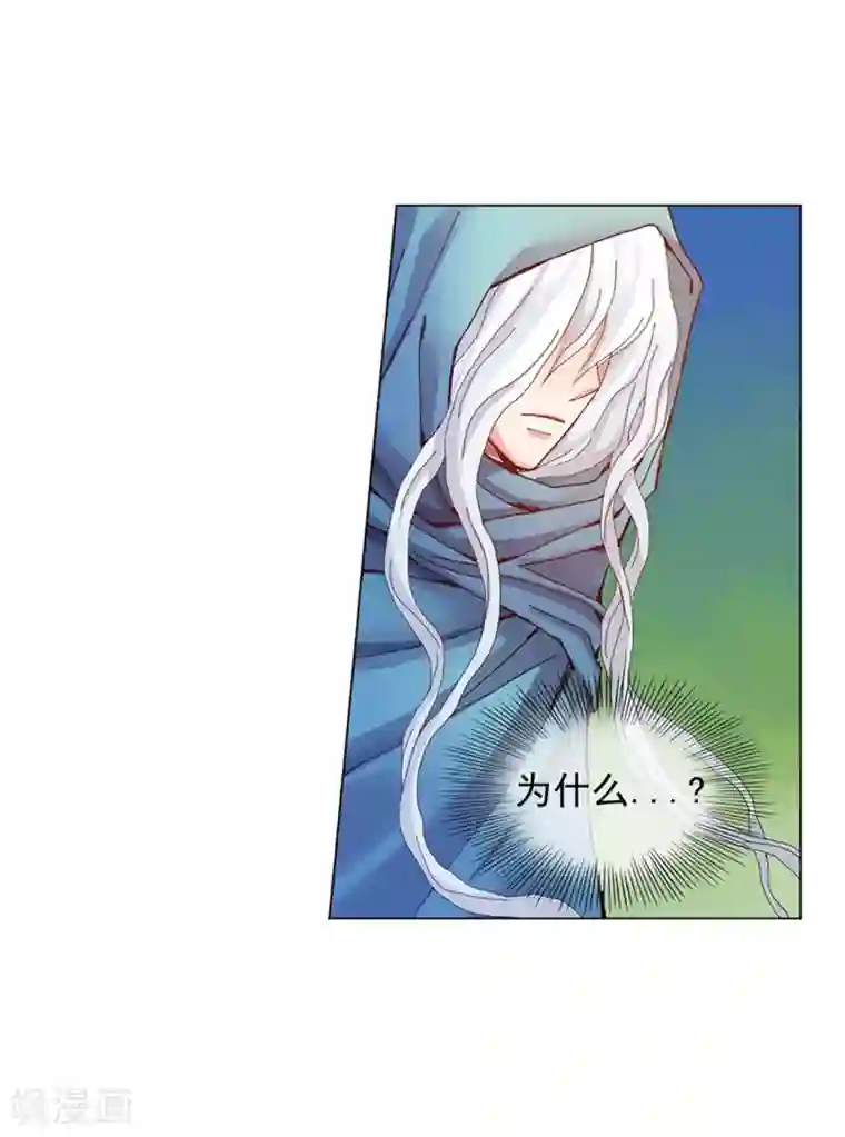 寿命师第43话
