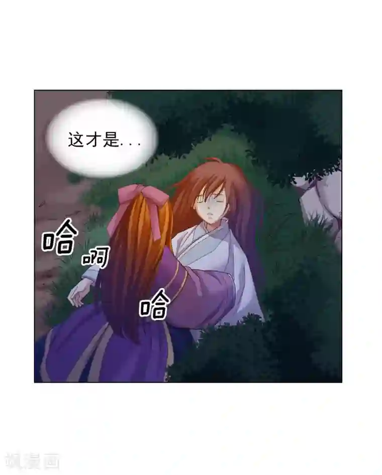 寿命师第43话