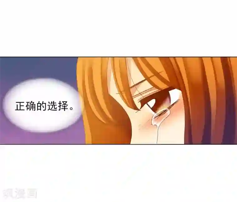 寿命师第43话