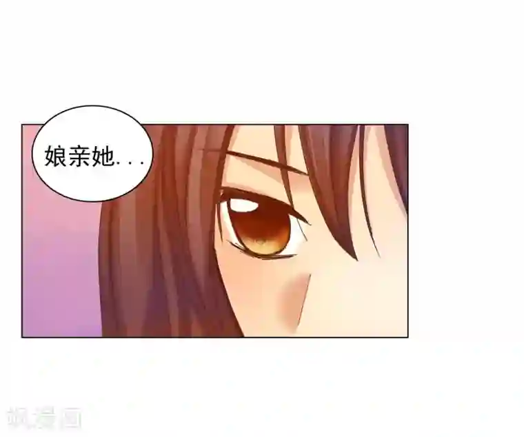 寿命师第43话