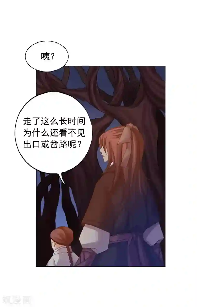 寿命师第43话