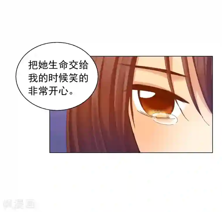 寿命师第43话