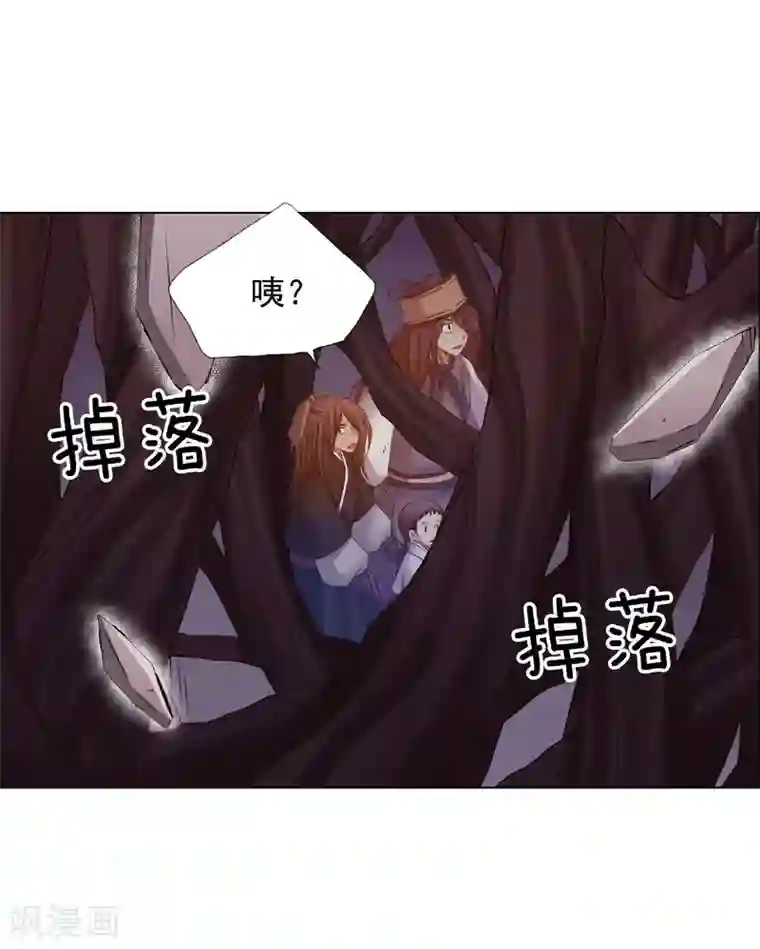 寿命师第44话