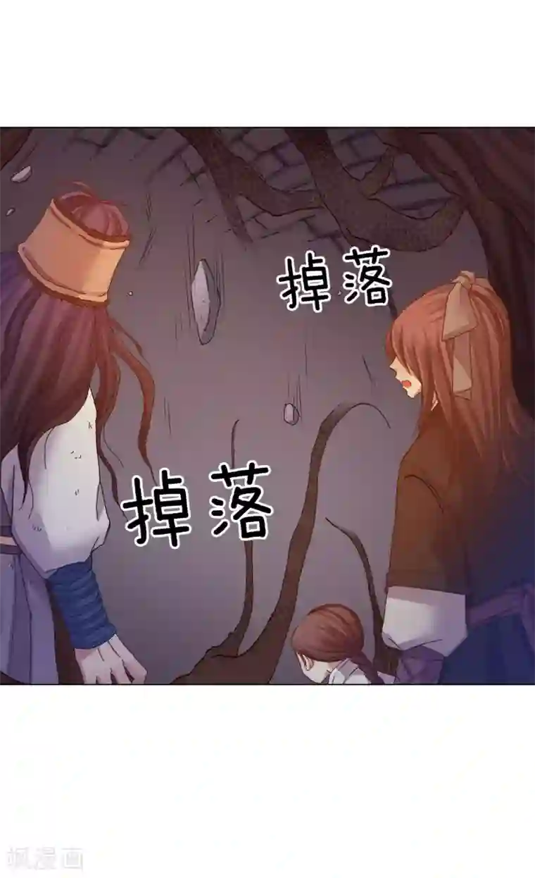 寿命师第44话
