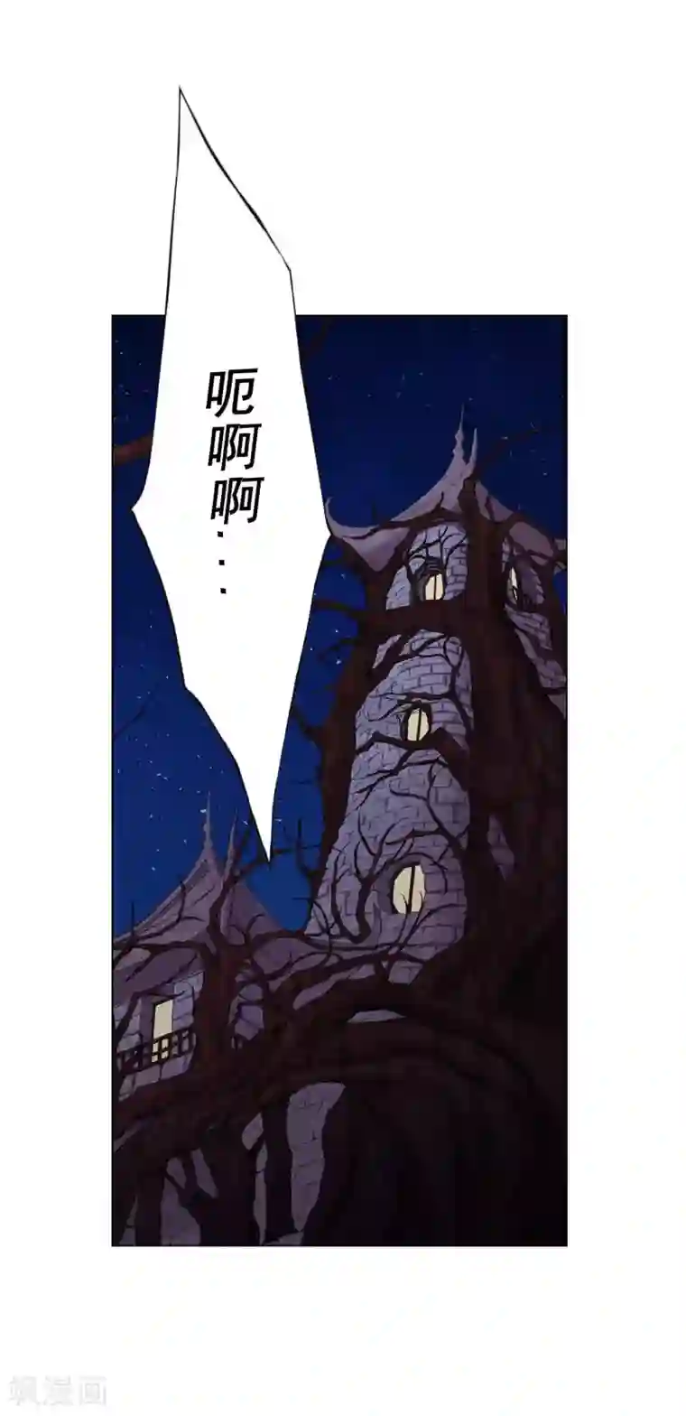 寿命师第44话