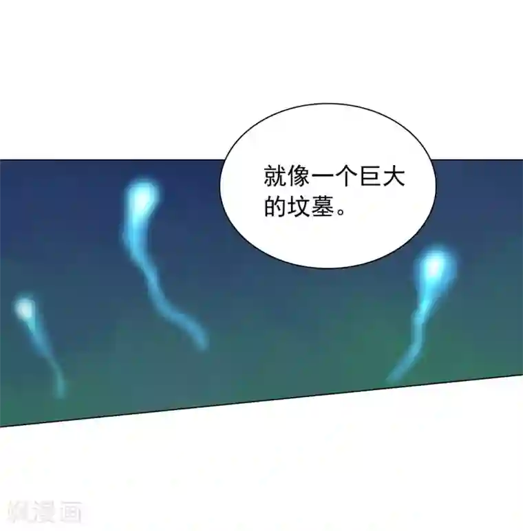 寿命师第44话