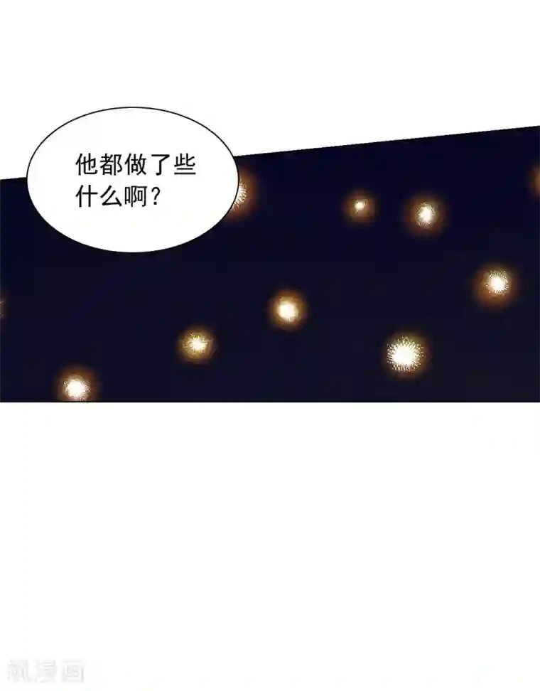 寿命师第44话