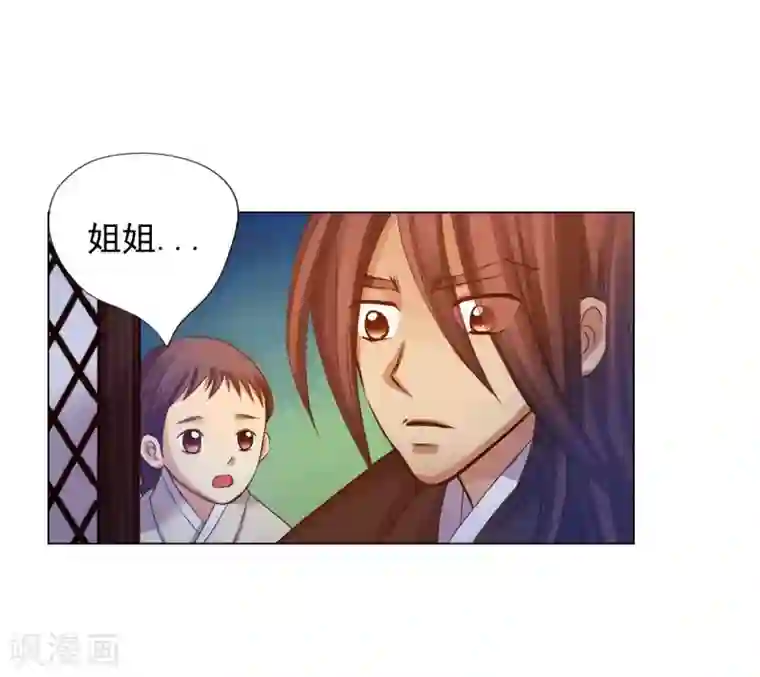 寿命师第44话