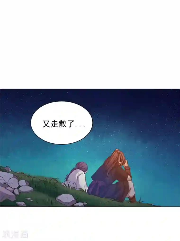 寿命师第44话