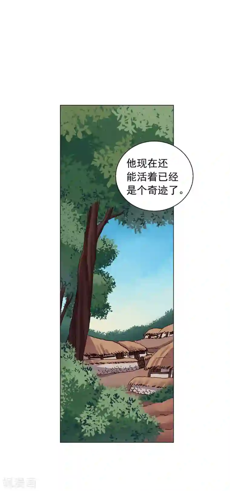 寿命师第44话