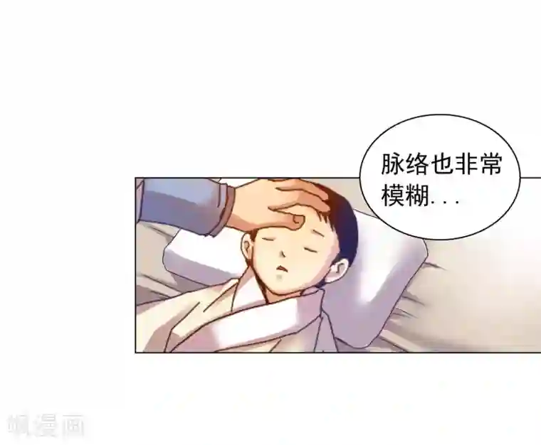 寿命师第44话