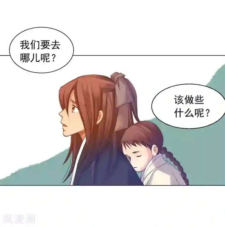 寿命师第44话