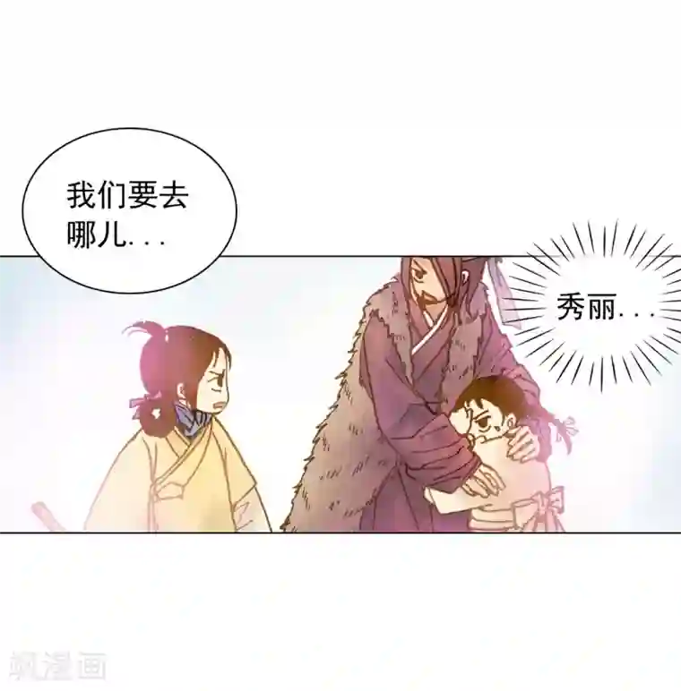 寿命师第44话