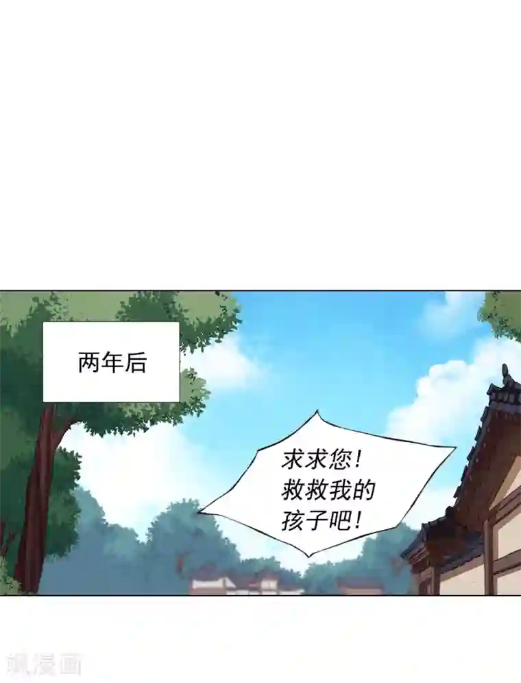 寿命师第44话