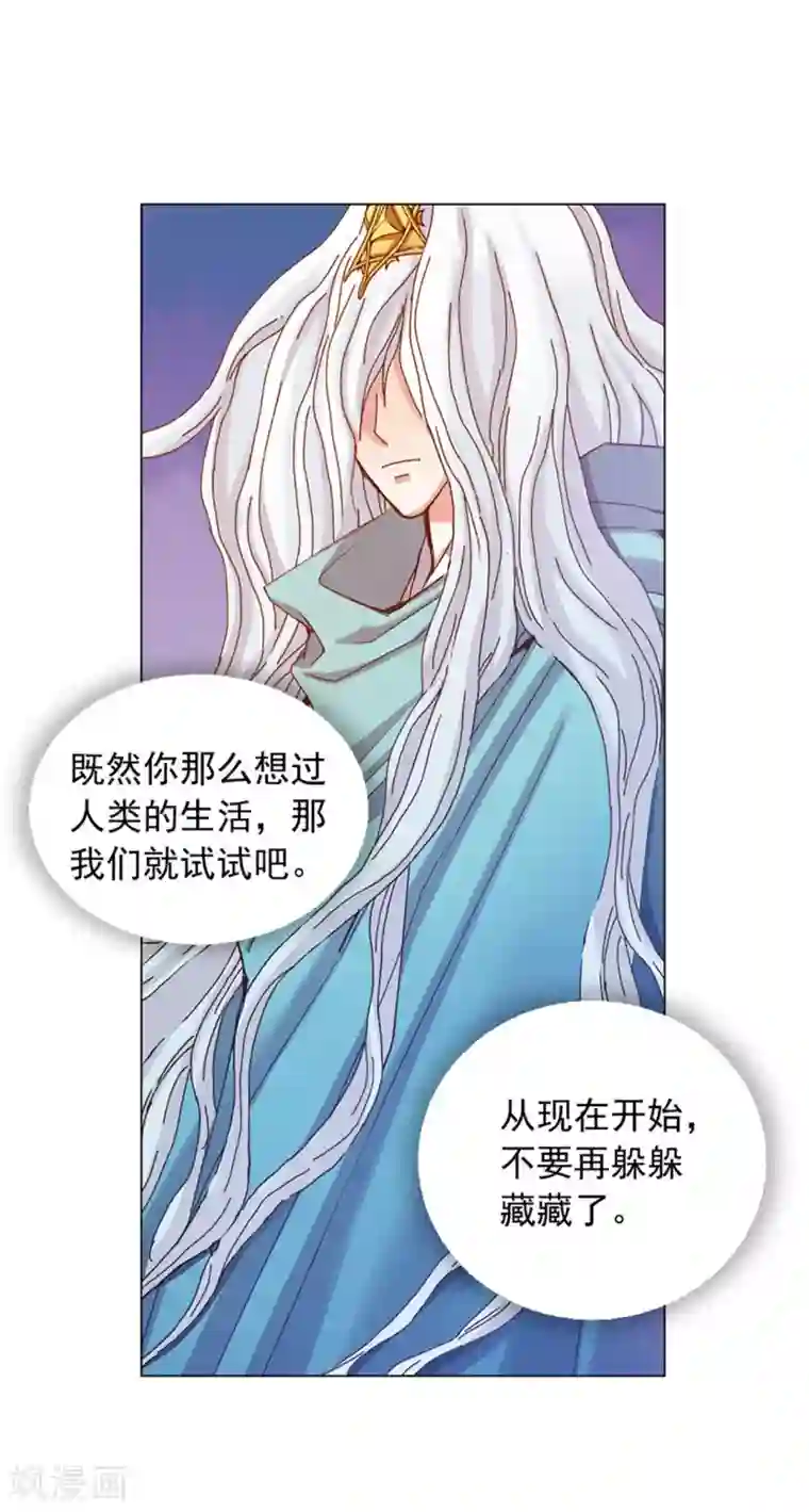 寿命师第44话