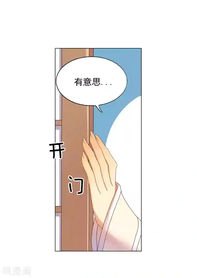 寿命师第44话