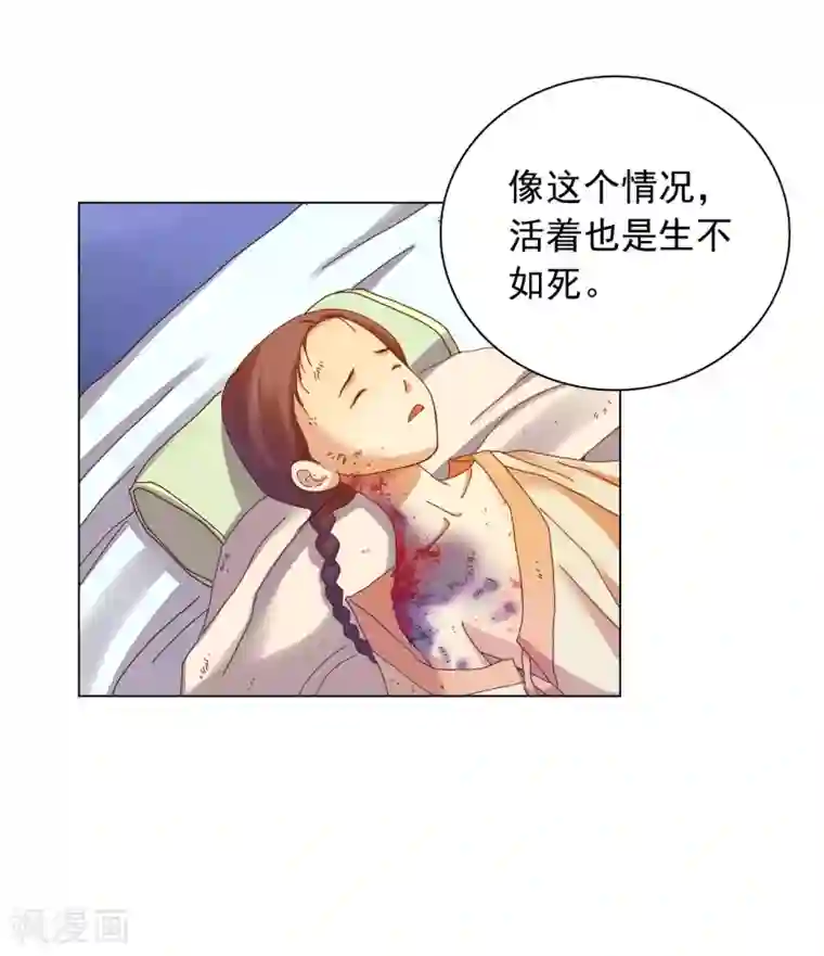 寿命师第45话