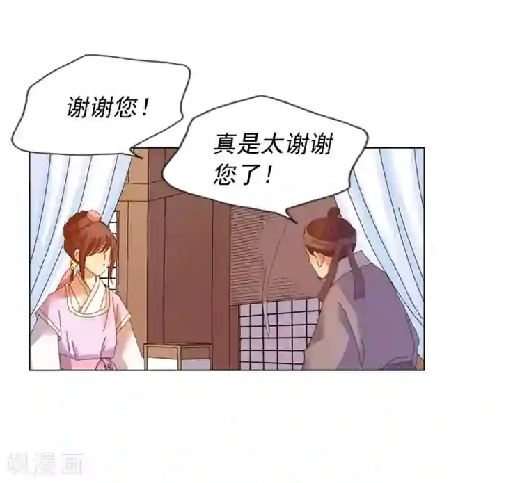 寿命师第45话