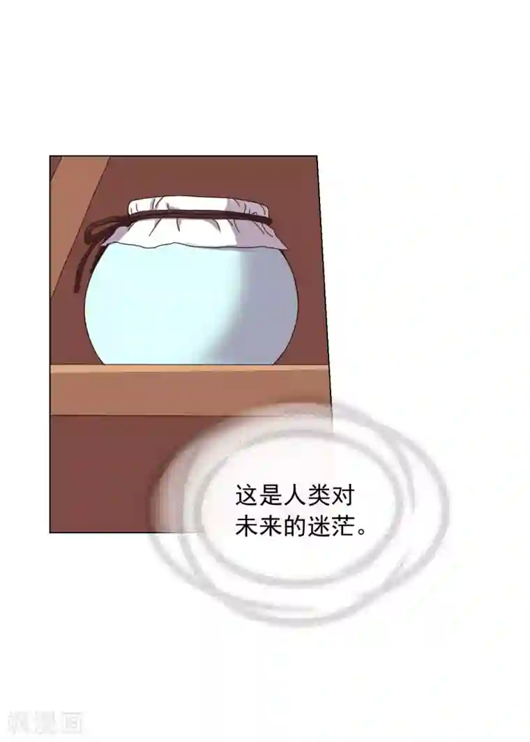 寿命师第45话