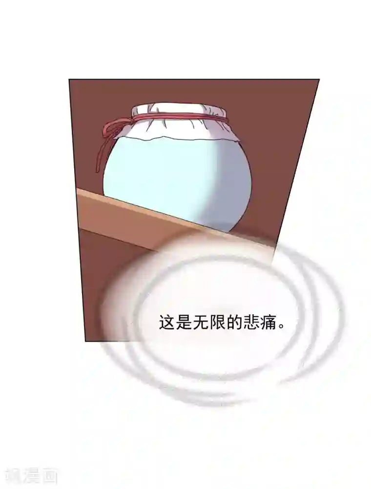 寿命师第45话
